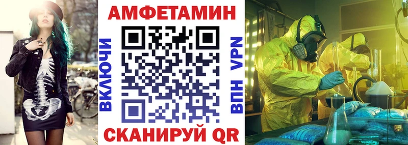 купить наркотики сайты Владивосток Амфетамин 98%