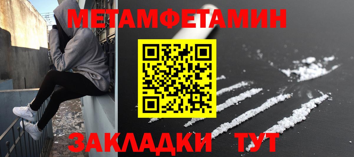 Владивосток  АМФЕТАМИН 98%  Вход с VPN 