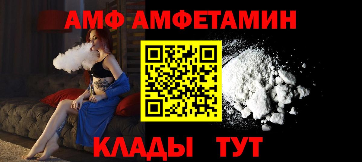 Владивосток  ГАШ  А ПВП СК   Вход с VPN  Бошки Шишки  Кокаин  МЕФ  