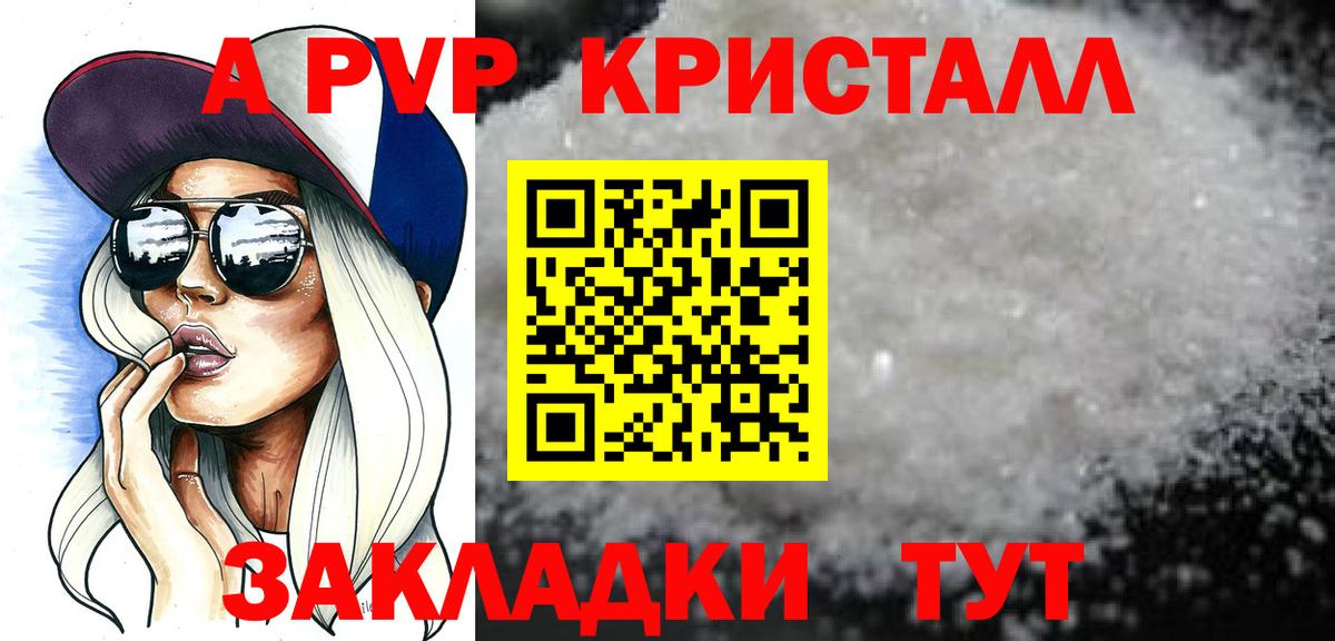 APVP СК КРИС Владивосток