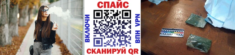 Бутират буратино  Владивосток 