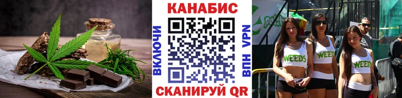 Еда ТГК конопля  kraken ONION  Владивосток 