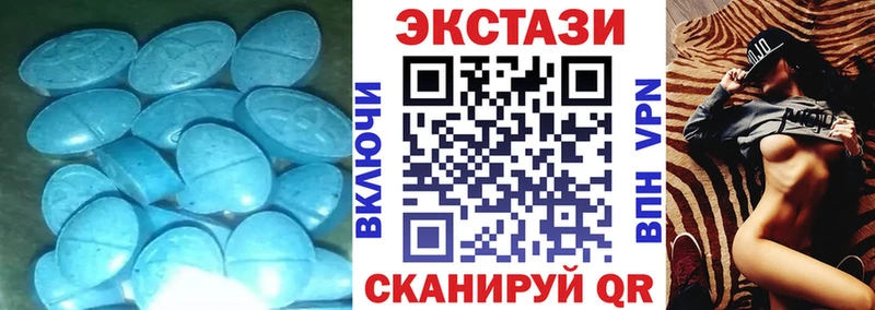 где продают   Владивосток  Ecstasy 280мг 