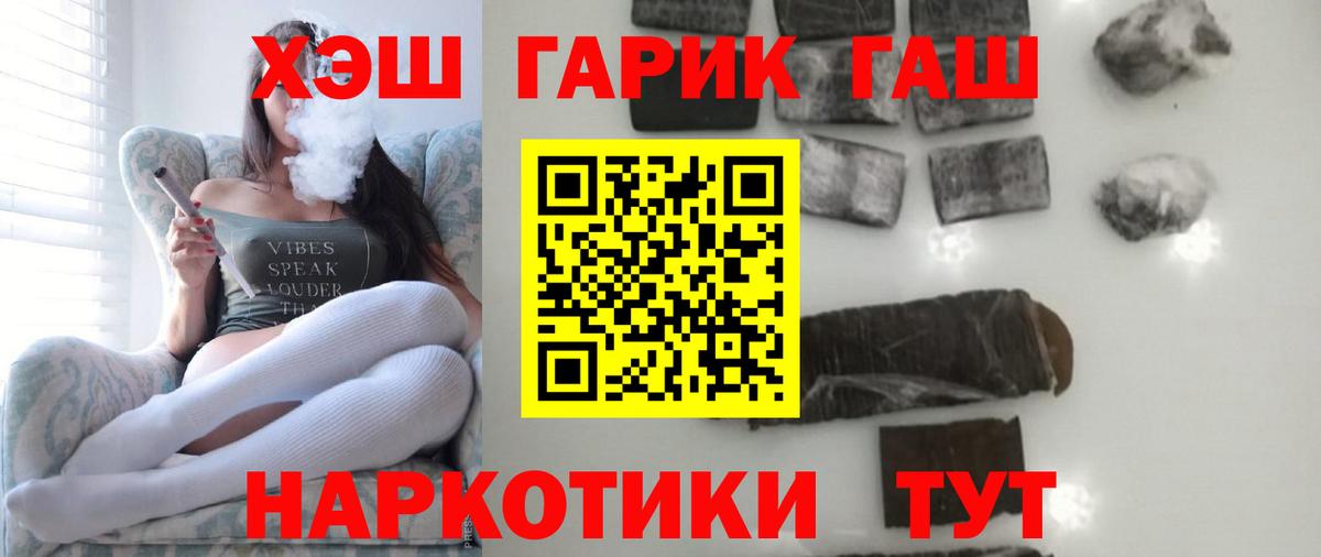 Псилоцибиновые грибы Владивосток
