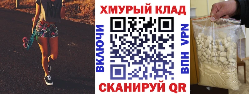ГЕРОИН Heroin  купить наркотик  mega как войти  Владивосток 