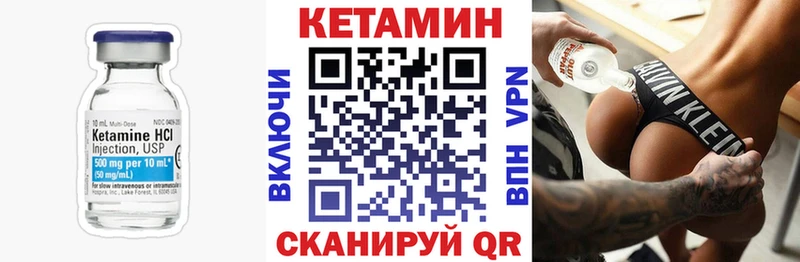 это официальный сайт  Владивосток  КЕТАМИН ketamine 