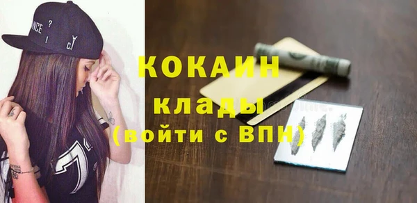 мяу мяу кристалл Алексин