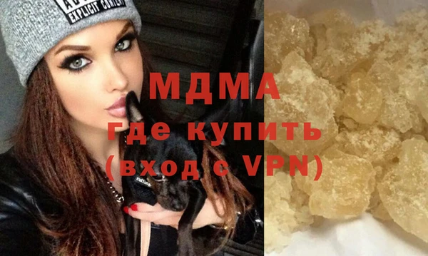 мяу мяу кристалл Алексин