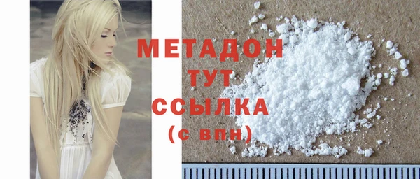 прущая мука Каменск-Шахтинский