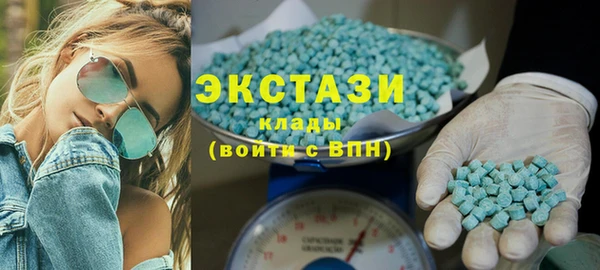 ECSTASY Алзамай