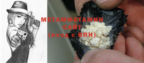 мефедрон VHQ Каменногорск