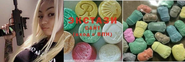 ECSTASY Алзамай