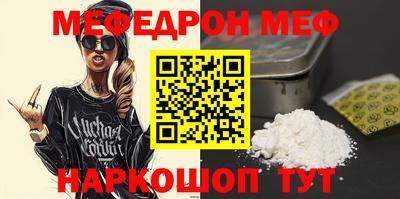 ALPHA-PVP Балаково