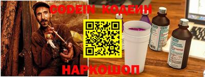 ALPHA-PVP Балаково