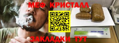 ALPHA-PVP Балаково