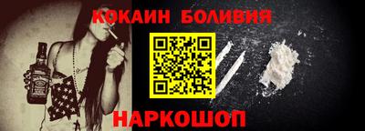 марки nbome Балахна