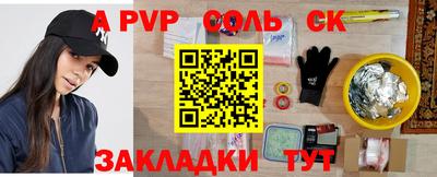 гидра Балашиха