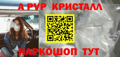 гидра Балашиха