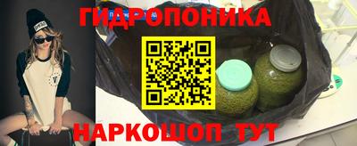 марки nbome Балахна