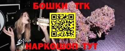 гидра Балашиха