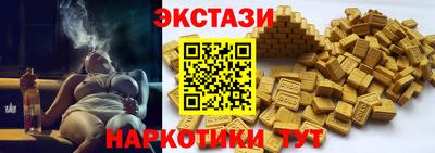 гидра Балашиха