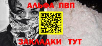 Альфа ПВП Донской