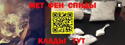 ALPHA-PVP Балаково