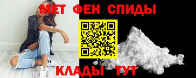 гидра Балашиха