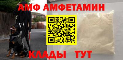 ALPHA-PVP Балаково
