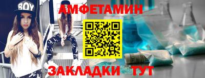 гидра Балашиха