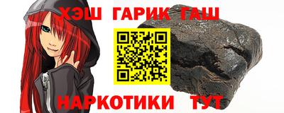 ALPHA-PVP Балаково