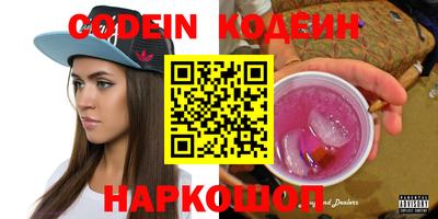 ALPHA-PVP Балаково