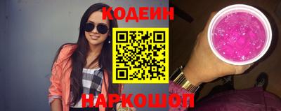 гидра Балашиха