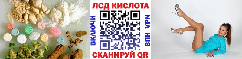 где можно купить Владивосток Лсд 25 экстази ecstasy