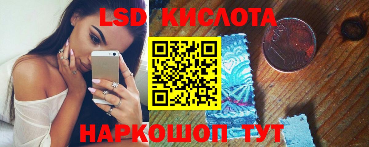 LSD-25 экстази ecstasy  Вход с VPN  LSD-25 экстази ecstasy  Владивосток 