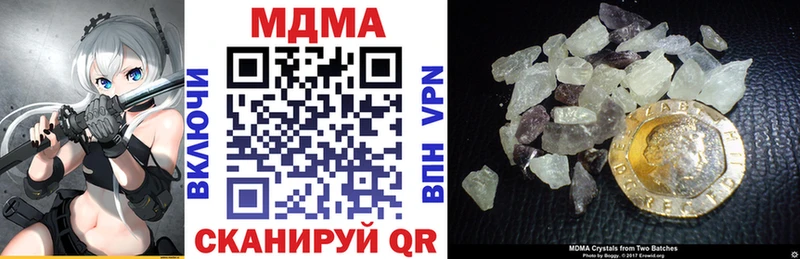 МДМА VHQ  купить  цена  Владивосток 