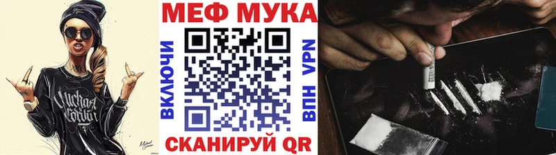 Меф кристаллы  Владивосток 