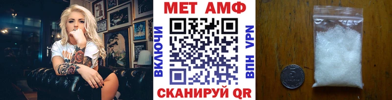 Метамфетамин мет  Владивосток 