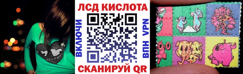 Марки 25I-NBOMe 1500мкг как найти mega зеркало Владивосток
