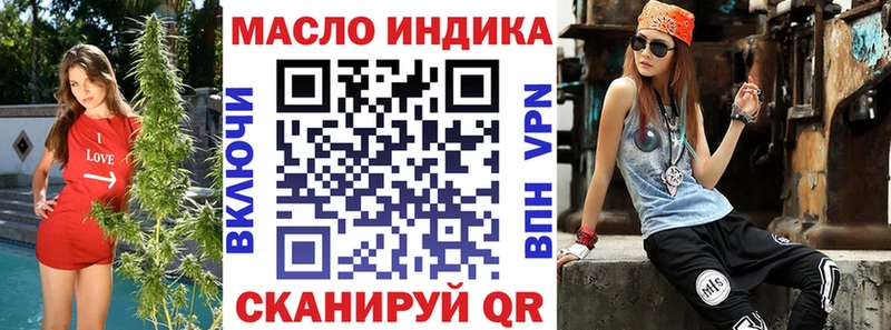 ТГК Wax omg как войти Владивосток