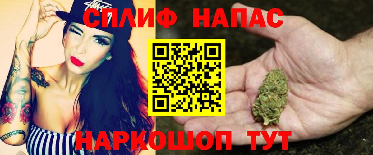 Владивосток  Бошки Шишки Amnesia  Вход с VPN  МАРИХУАНА сатива  Канабис Amnesia 