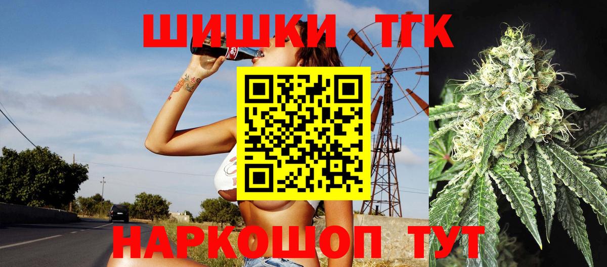Канабис марихуана Владивосток
